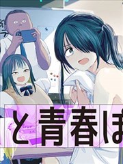 妖神记漫画免费阅读全集第一卷封面