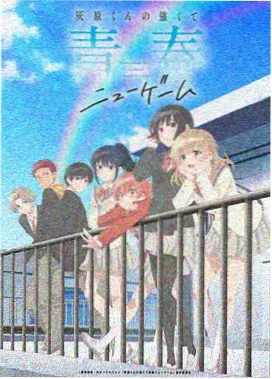 妖神记漫画全集在线阅读第二卷封面