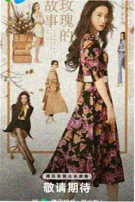 妖神记漫画第三卷妖灵契约封面
