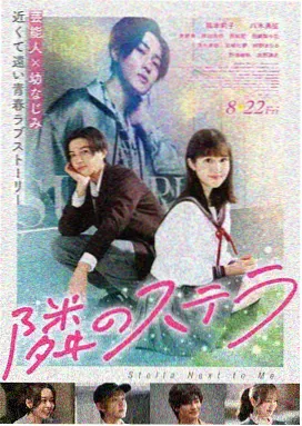 妖神记漫画第四卷暗影之森封面