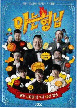 妖神记漫画第五卷龙渊秘境封面