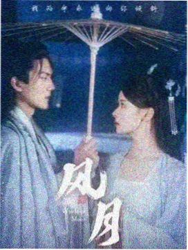 妖神记漫画免费阅读全集新手导读封面