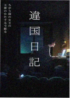 漫友头像