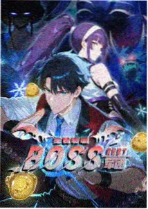 妖神记漫画分镜节奏分析配图